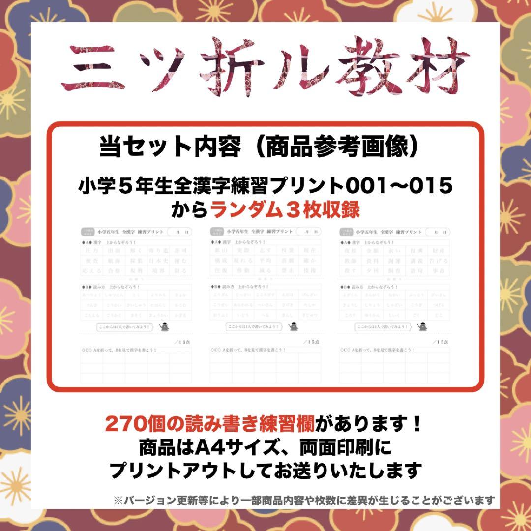 のサムネイル