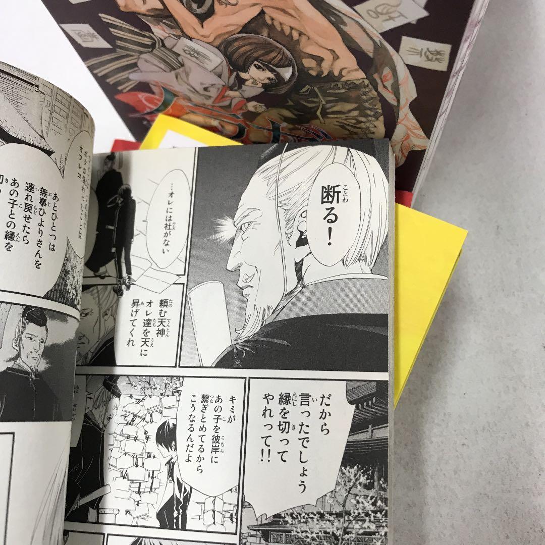 ノラガミ 1 17 19セット メルカリ