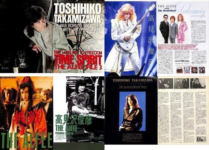 THE ALFEE アルフィー 雑誌 切り抜き 400P ★貴重！ほぼ欠け無 高見沢俊彦 THE ALFEE アルフィー 切り抜き 91P ☆貴重80年代
