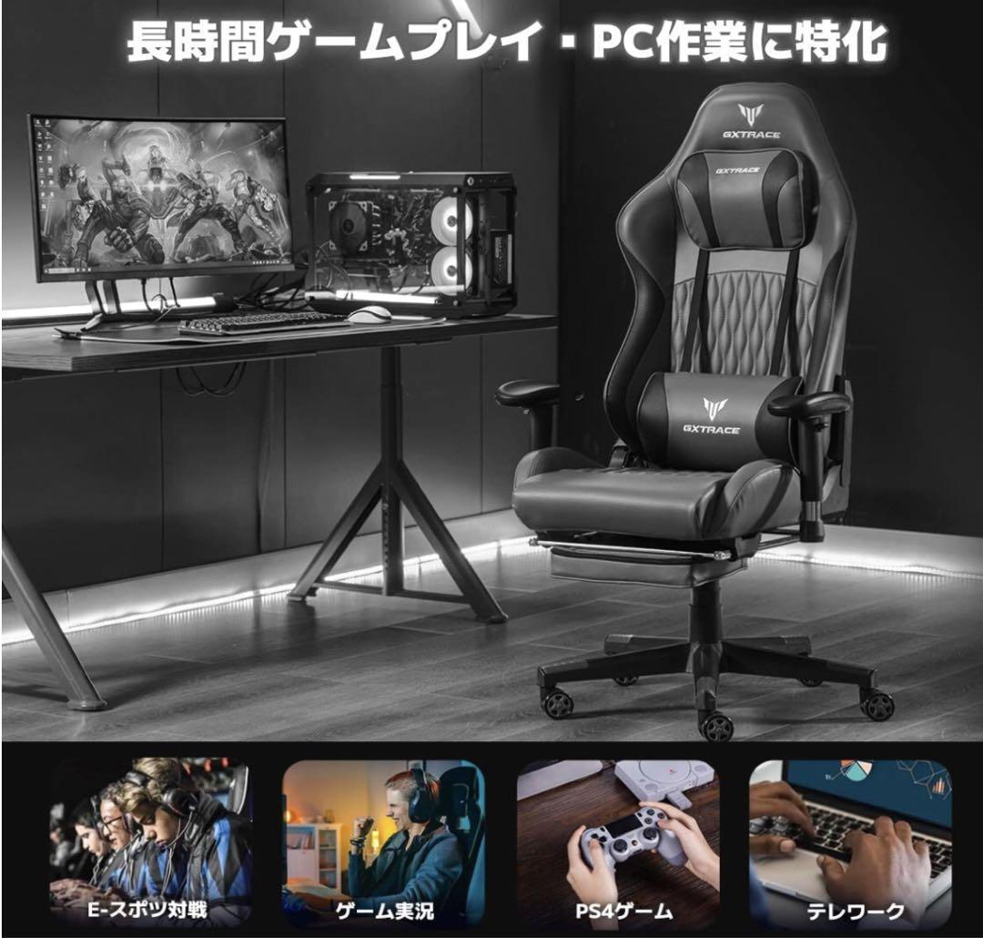 買取査定 全新グレードアップ☆最新型ゲーミングチェア☆日本人向けに 
