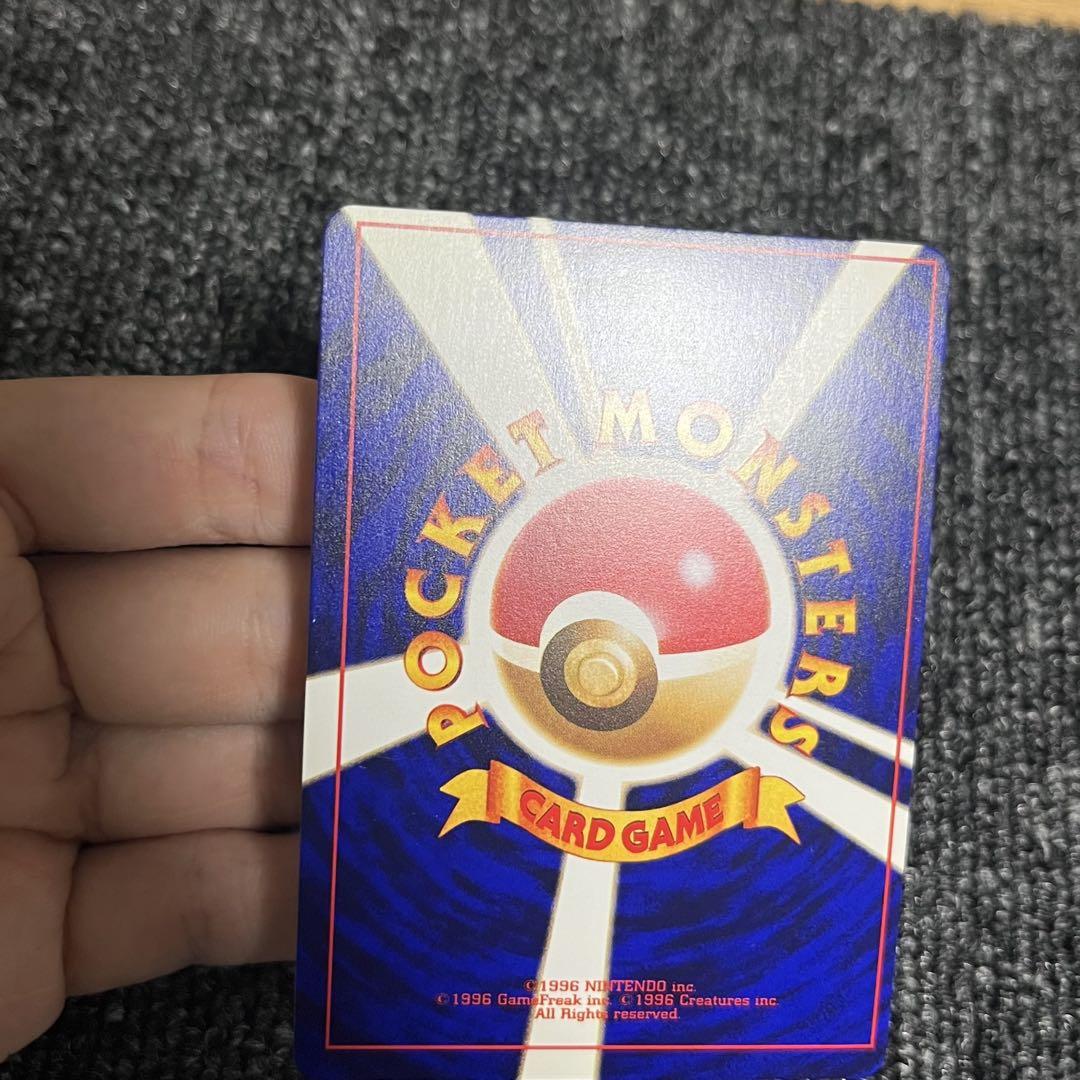 美品 ポケモンカード ひかるミュウ 旧裏面 コロコロコミックおまけカード ①