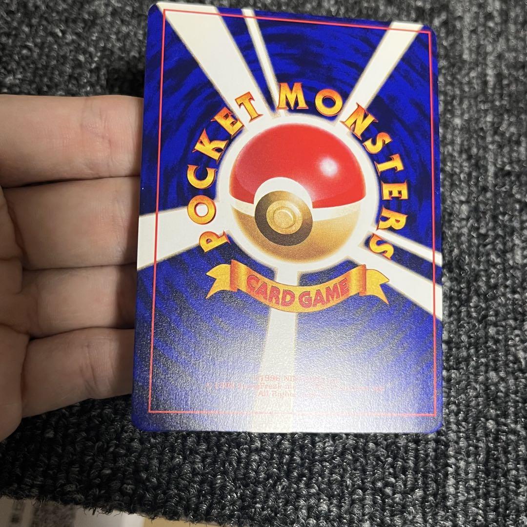 美品 ポケモンカード ひかるミュウ 旧裏面 コロコロコミックおまけカード ①