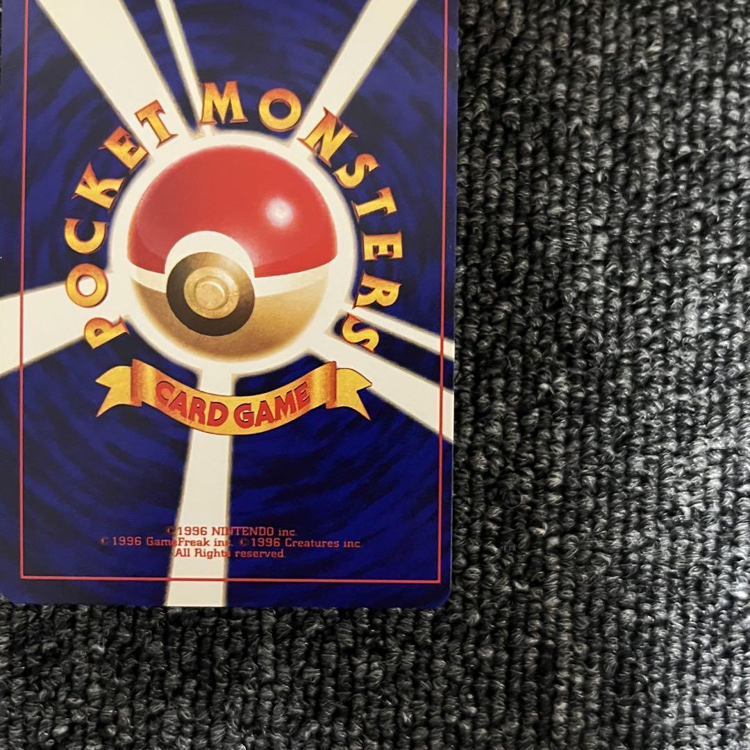 美品 ポケモンカード ひかるミュウ 旧裏面 コロコロコミックおまけカード ①