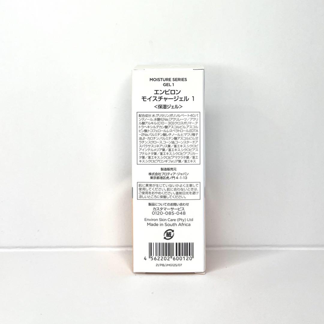 【ポコ】モイスチャークリーム4&1ジェル2&1、トーナー200ml ポコ様専用】モイスチャークリーム4&1ジェル2&1、トーナー200ml