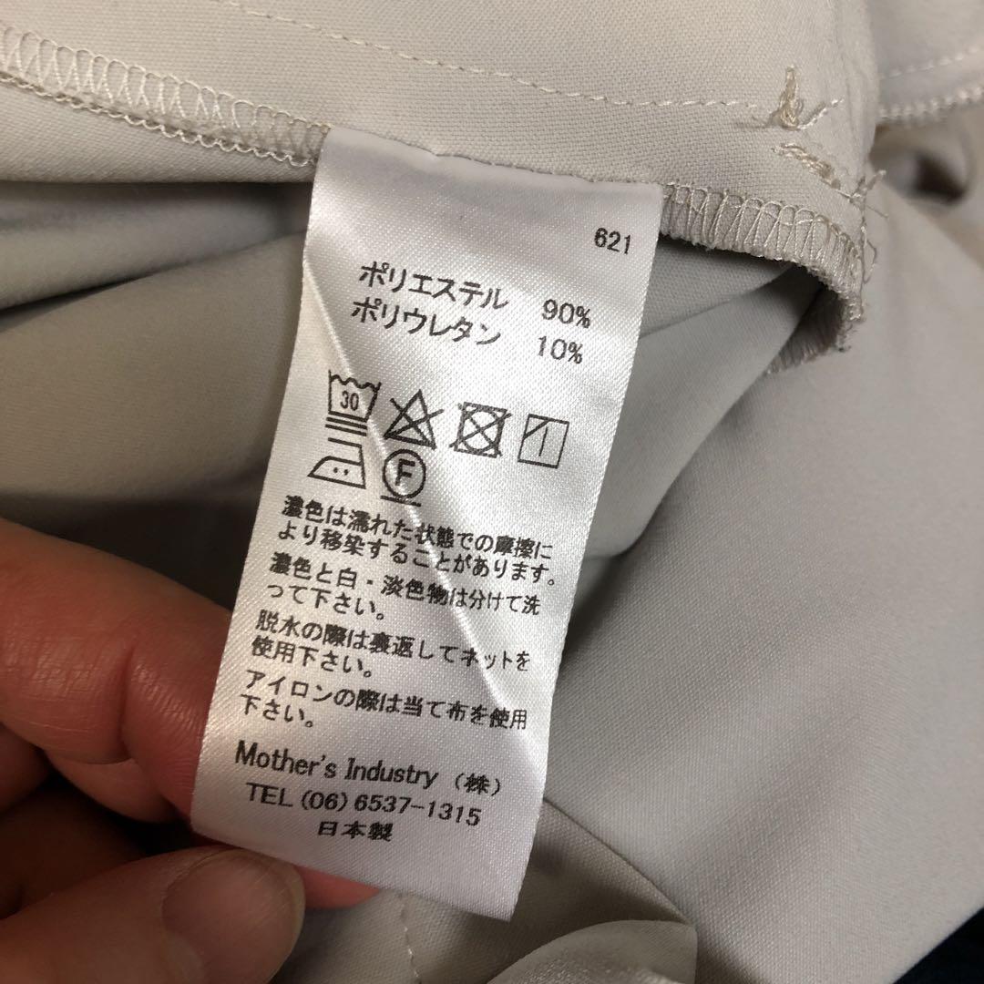 ミズイロインド　サルエルパンツ　ライトグレー