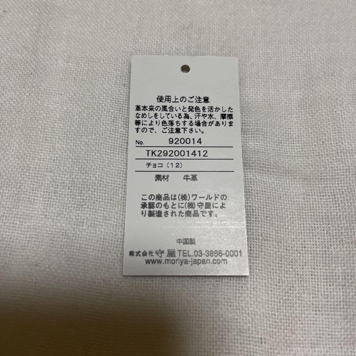 超歓迎在庫 タケオキクチ 長財布 iuynB-m46821075684 新作入荷定番