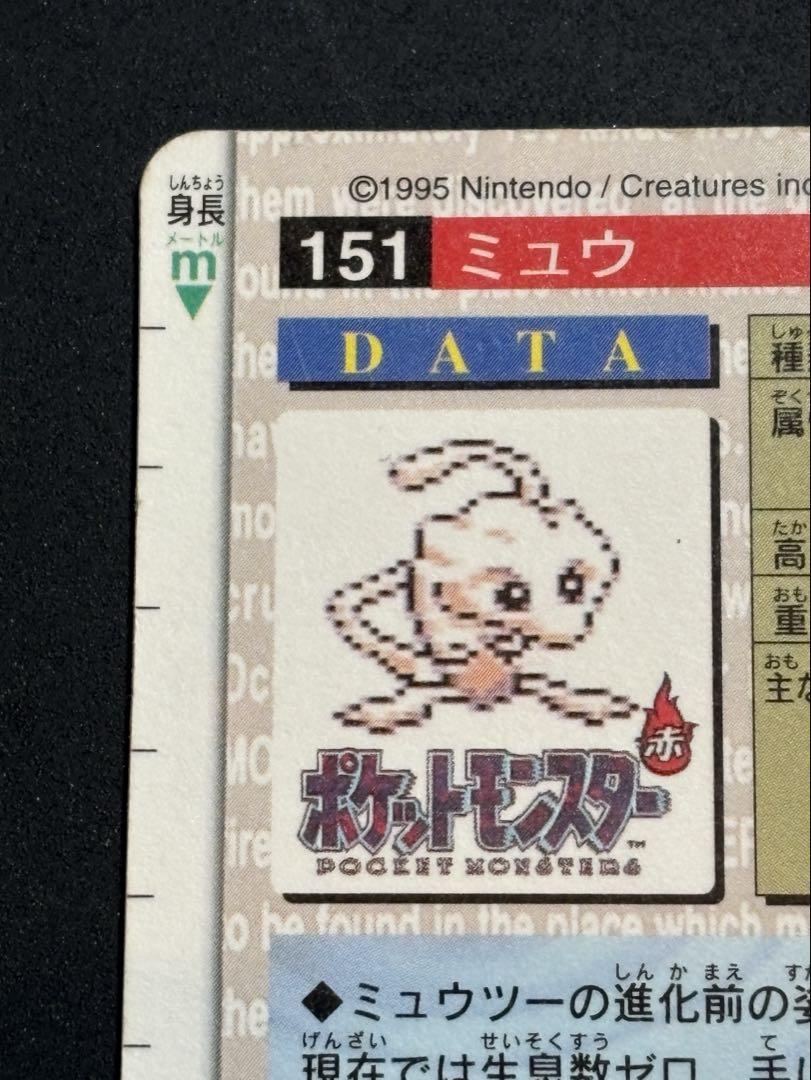 カードダス