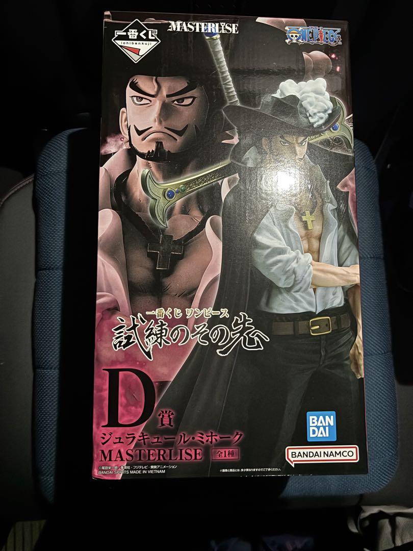 ワンピース一番くじ D賞 ジュラキュール・ミホーク MASTERLISE ワンピース一番くじ D賞 ジュラキュール・ミホーク MASTERLISE