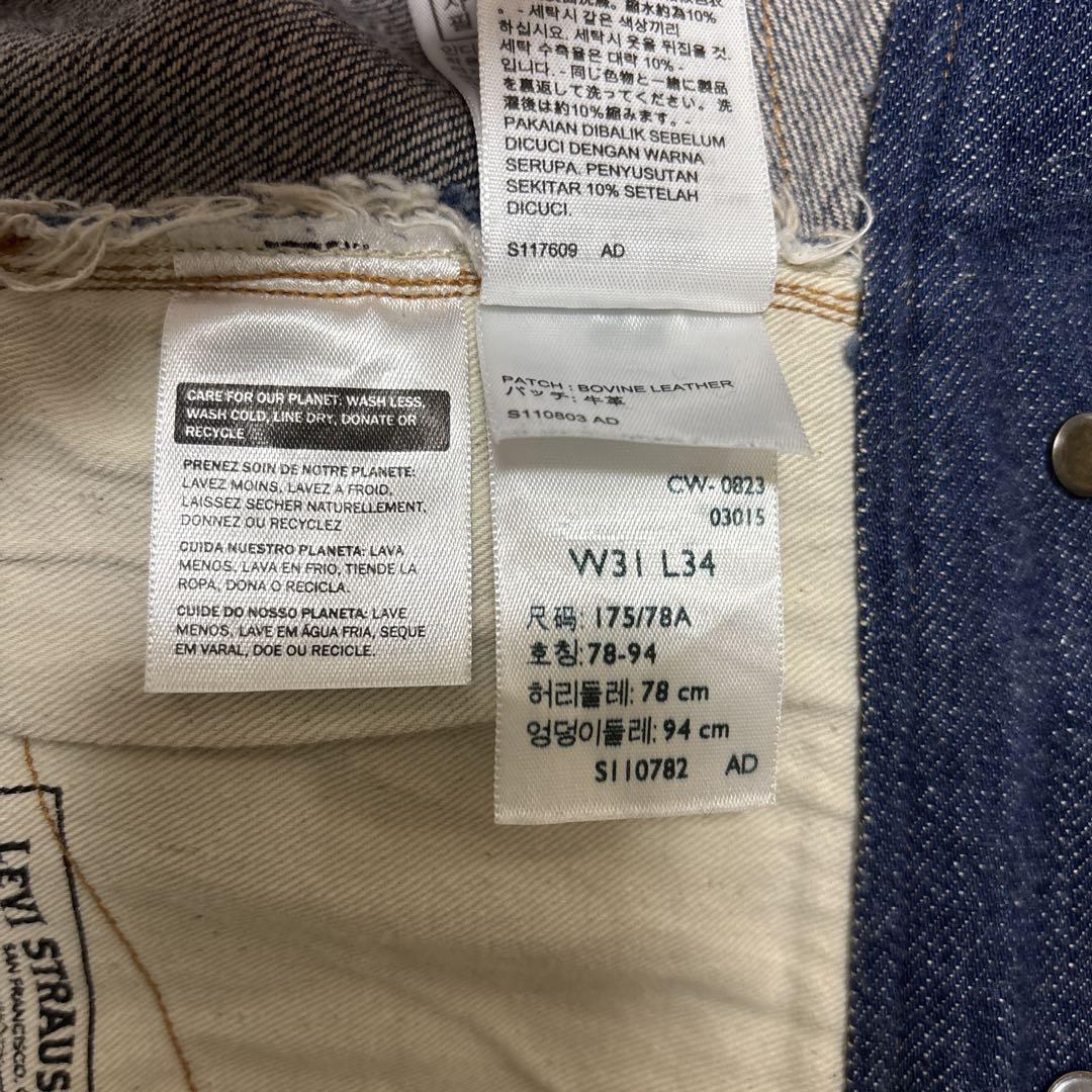 【希少】Levi's LVC1890 501xx W31 日本製濃紺