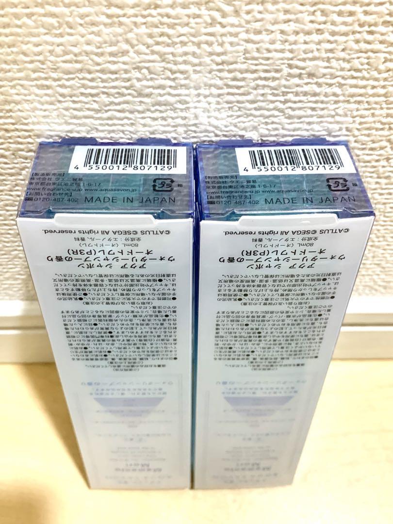 アクアシャボン ウォータリーシャンプーの香り ペルソナ リロード P3R ×2本