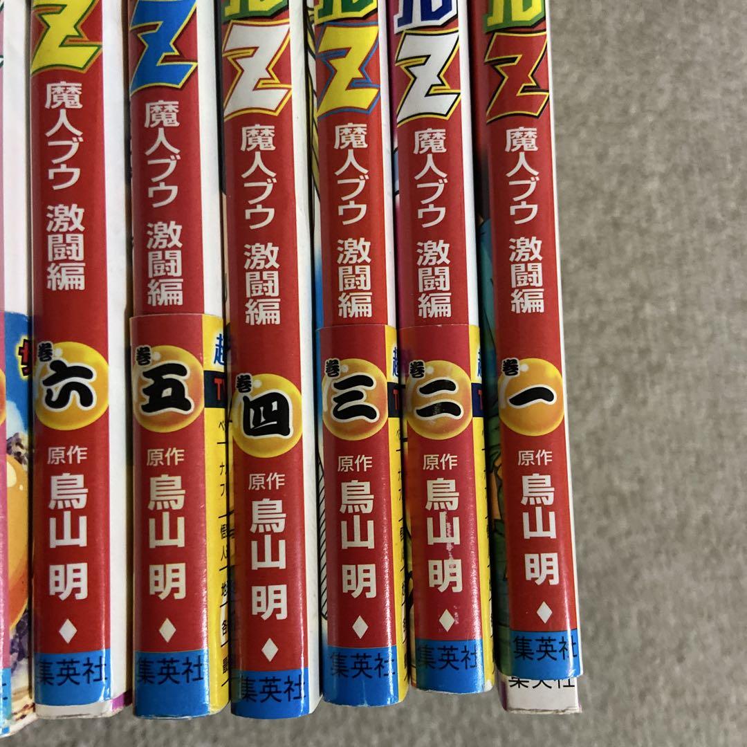 【全巻初版】ドラゴンボールZ アニメコミックス 魔人ブウ 復活編 激闘編 全巻 Amazon.co.jp: ドラゴンボールZ アニメコミックス 魔人ブウ復活