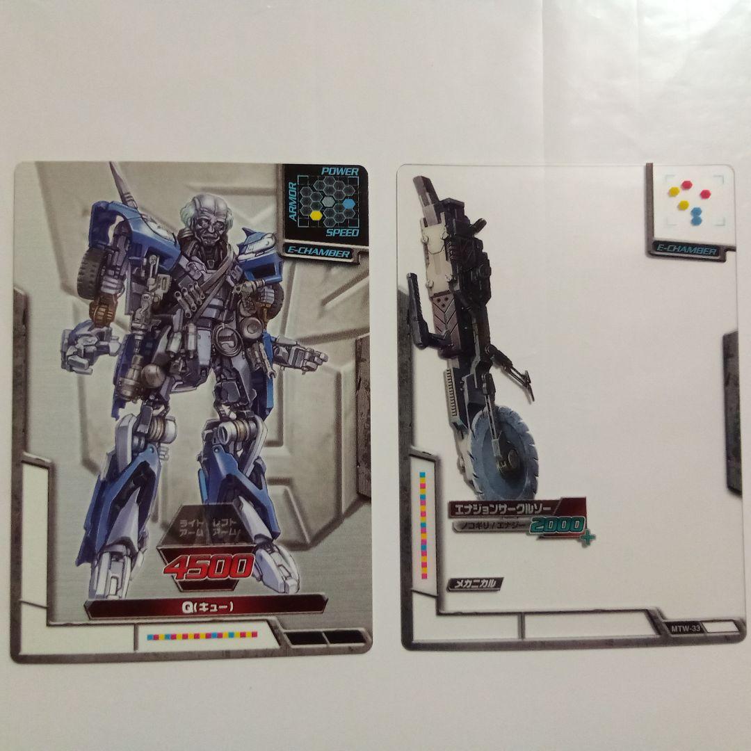 トランスフォーマー ダークサイドムーン DA-31 オートボット
