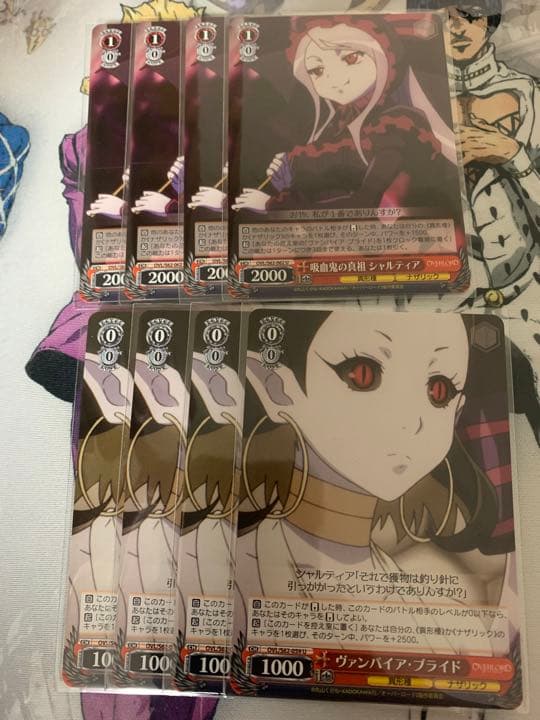 お買い得モデル ヴァイス オーバーロード ヴァンパイア・ブライド