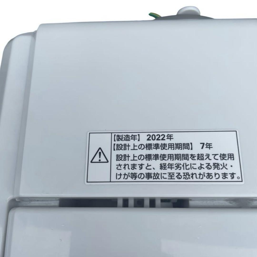 【直接引取限定】ヤマダ電機 YWM-T70H1 洗濯機 7.0kg 2022年