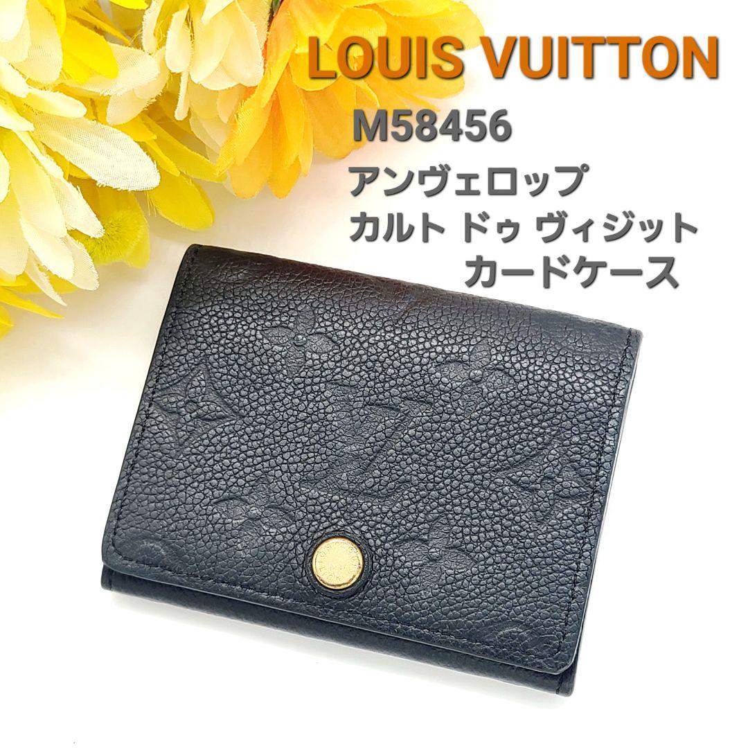 ✨ほぼ未使用 付属品完備✨グッチ コインケース キーリング