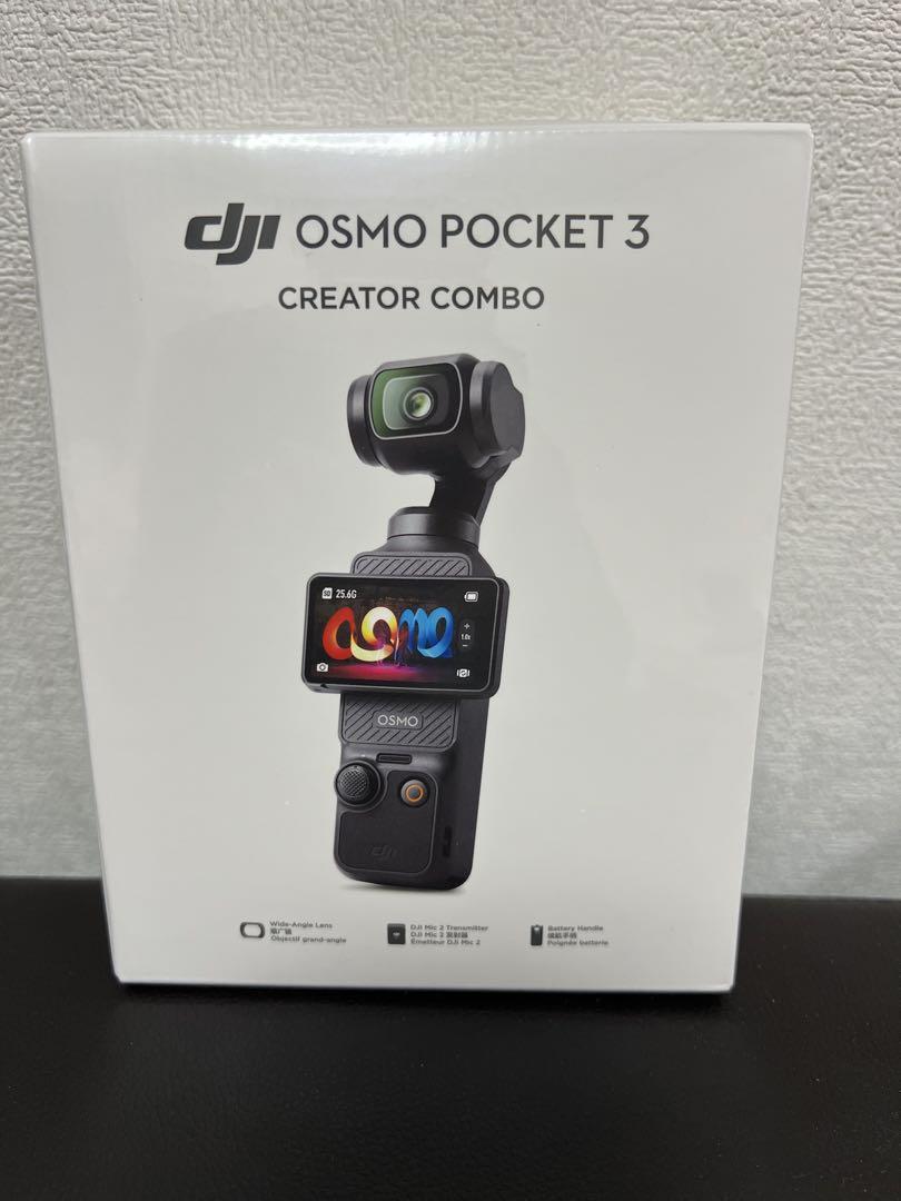 新品　DJI OSMO POCKET3 CREATOR COMBO