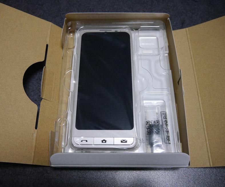 おまけ付 新品 SIMフリー シンプルスマホ6 A201SH シャンパンゴールド