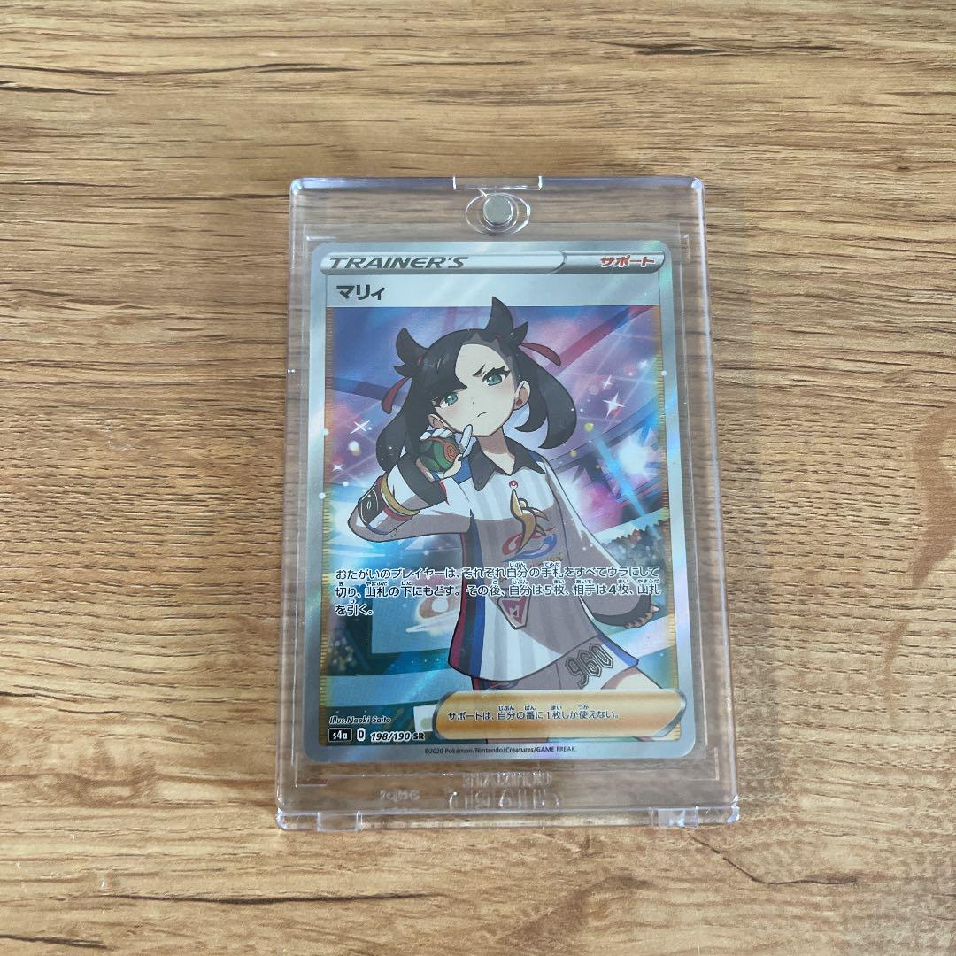 まとめ買い ポケモンカードゲーム-マリィ sr 線なし - www.lafattoriapizzeria.com まとめ買い ポケモンカードゲーム-マリィ sr 線なし - www.lafattoriapizzeria.com
