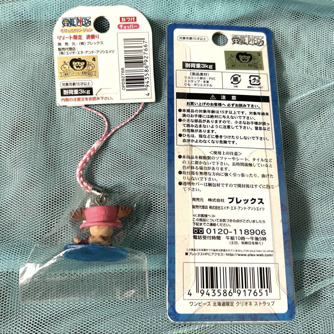 ワンピースグッズ まとめ売り 37点セット - メルカリ