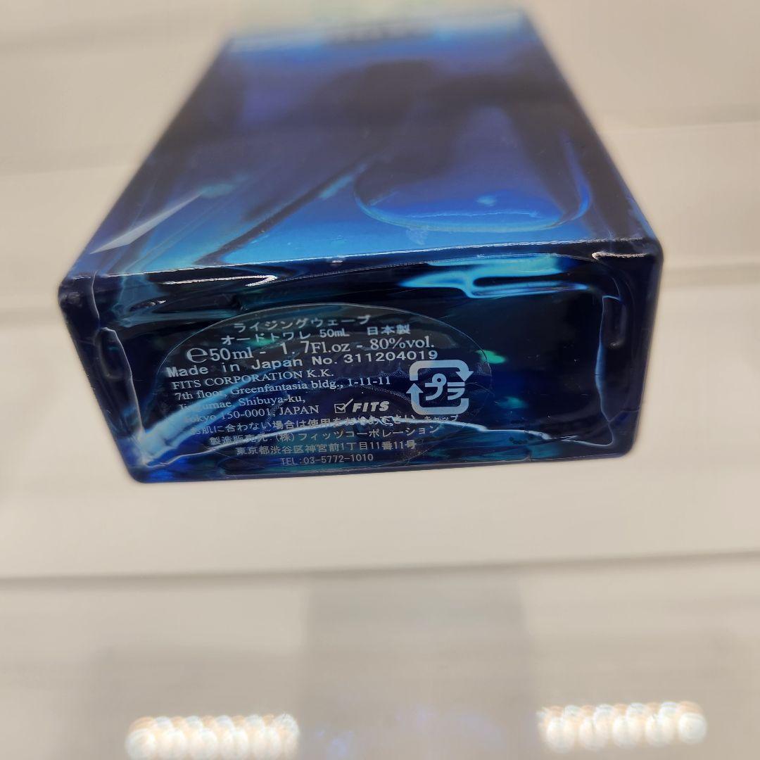 ライジングウェーブ クリスチャンリースラッセン オーデトワレ 50ml