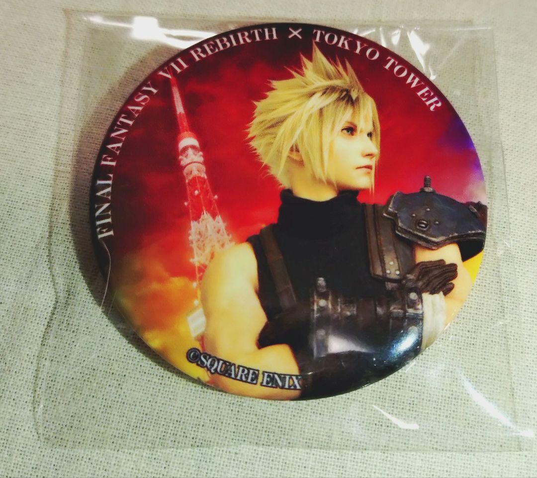 限定お買い得商品 FINALFANTASY Ⅶリバース 東京タワーコラボクラウド 缶バッジ ピンズ・ピンバッジ・缶バッジ