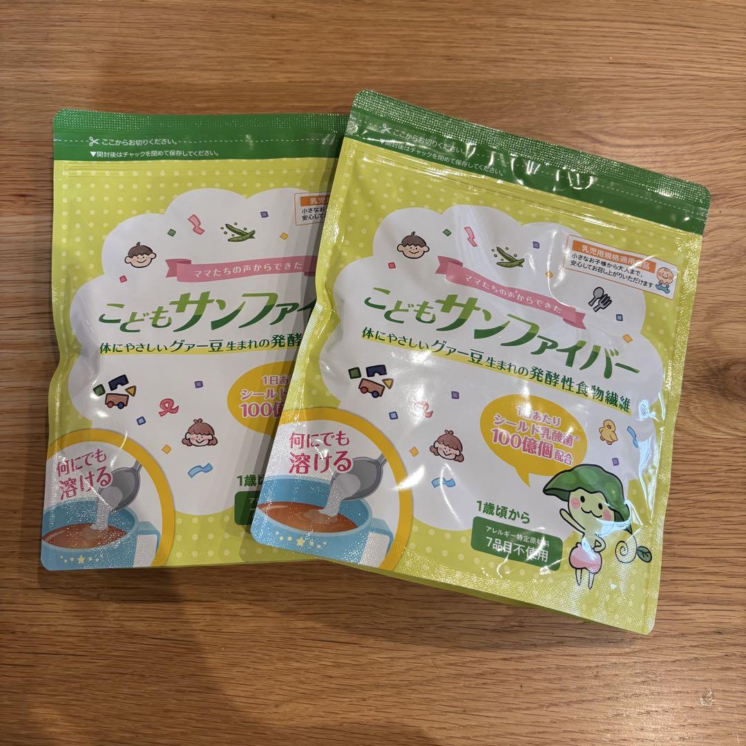 こどもサンファイバー 120g グアーガム分解物 シールド乳酸菌