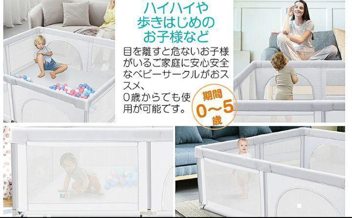 ベビーサークル ベビーフェンス ベビーゲート ブラック 1448