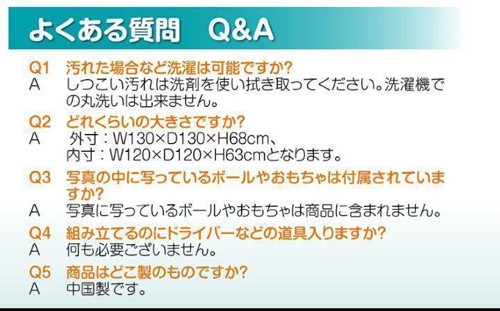 ベビーサークル ベビーフェンス ベビーゲート ブラック 1448