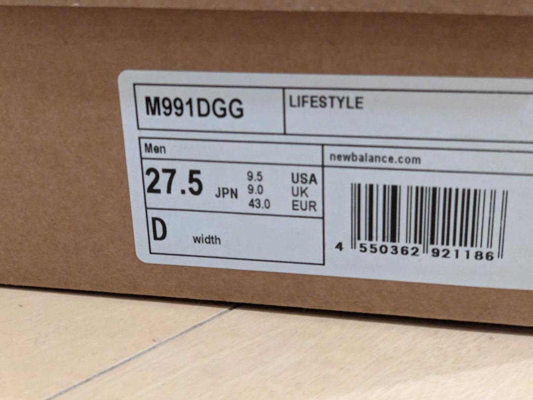 【新品】ニューバランス NewBalance M991DGG ビームス別注