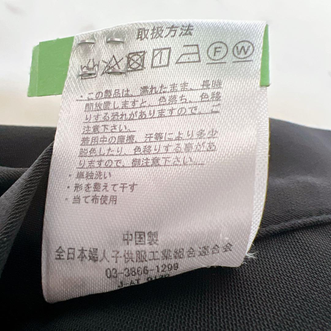 ノー