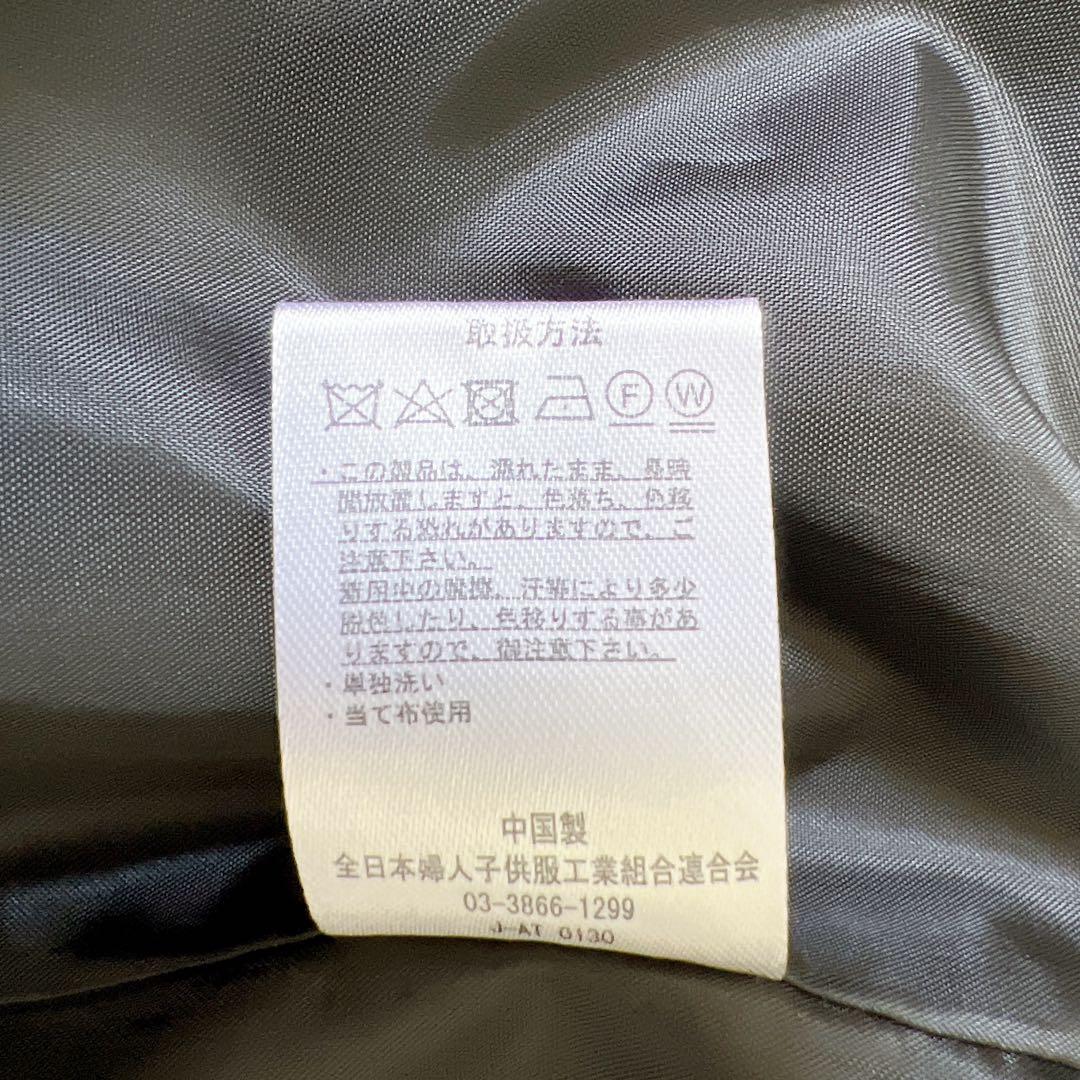 ストレッチ 黒