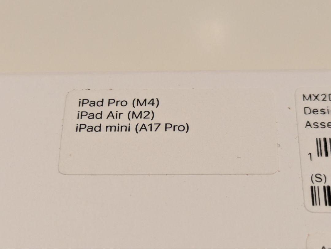 Apple Pencil Proを購入 - Apple（日本）