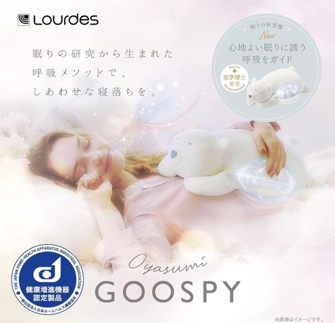 GOOSPY アイボリー