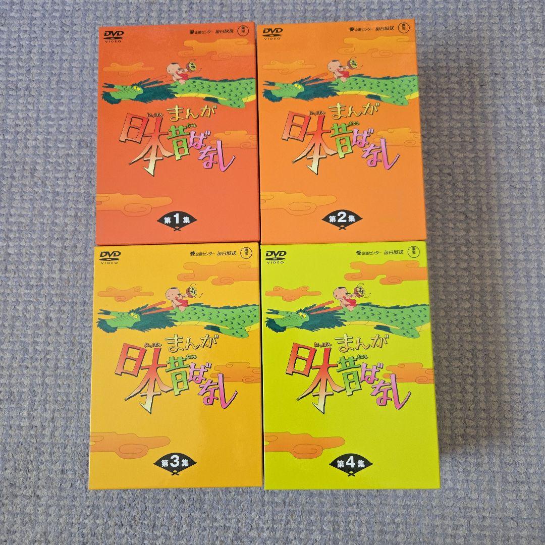 美品】 まんが日本昔ばなしDVD-BOX - メルカリ