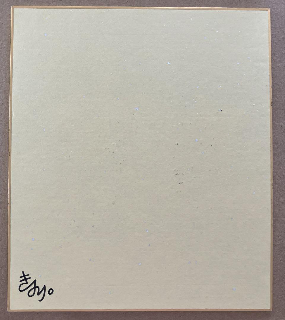 手書きイラスト原画　お正月