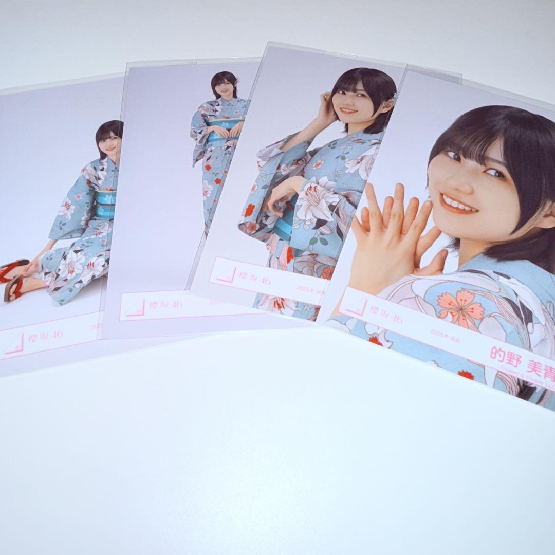 櫻坂46 的野美青 直筆サイン入り 生写真 2024浴衣