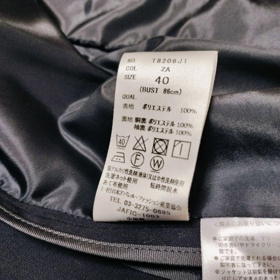 スーツカンパニー destyle レディース パンツスーツ セットアップ 40