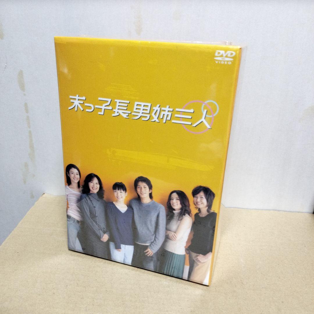 未っ子長男姉三人 DVD 5枚組 - メルカリ