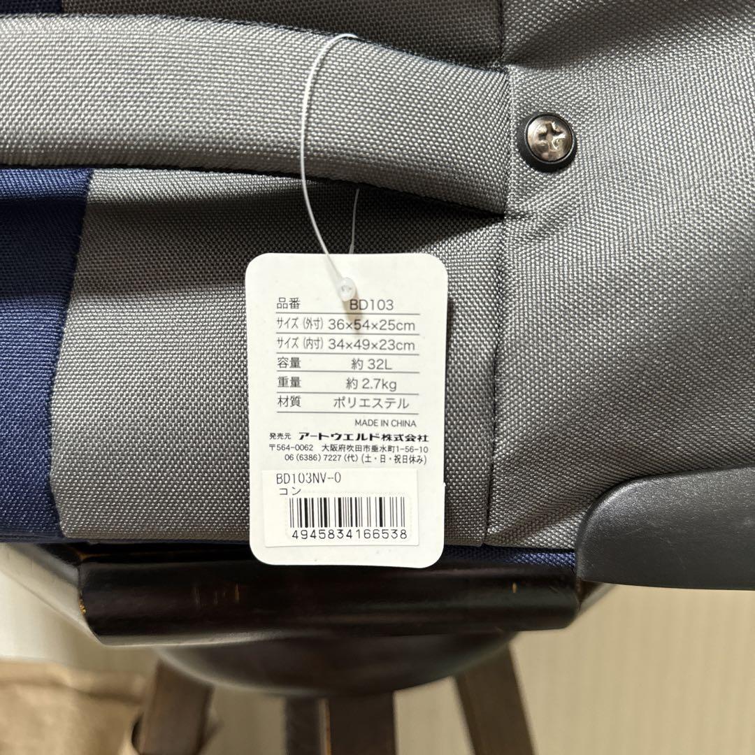新品 ベンデイビス 32L ソフトキャリーケース