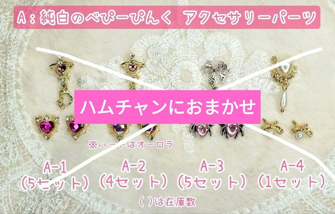 24.あんこ Twin Bunnies 2セット ぬい服