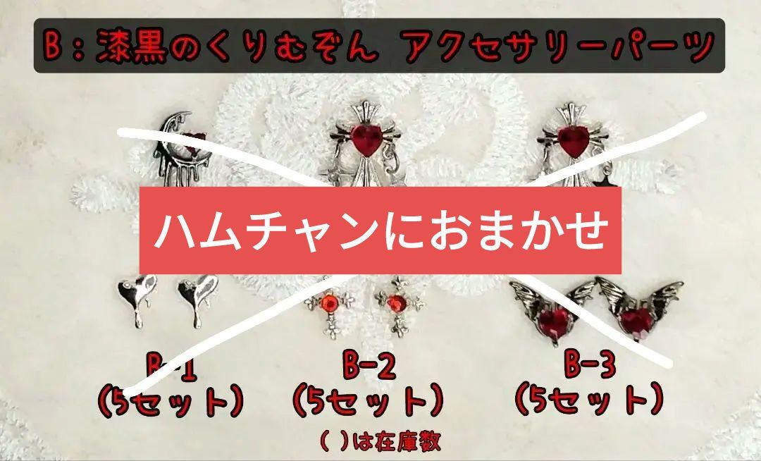 24.あんこ Twin Bunnies 2セット ぬい服