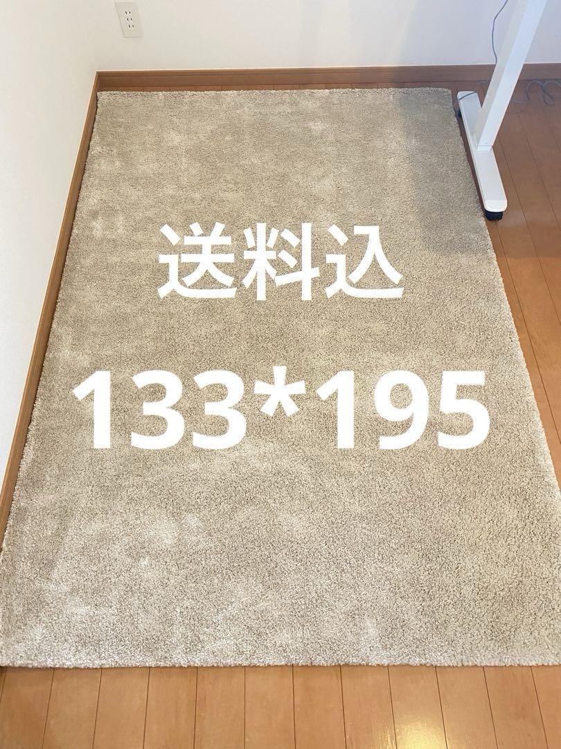 【美品】IKEA STOENSE ストエンセ　ラグ パイル短, オフホワイト
