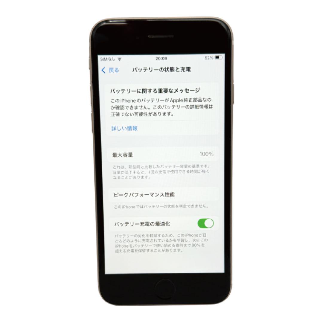 TouchID使用不可 0303