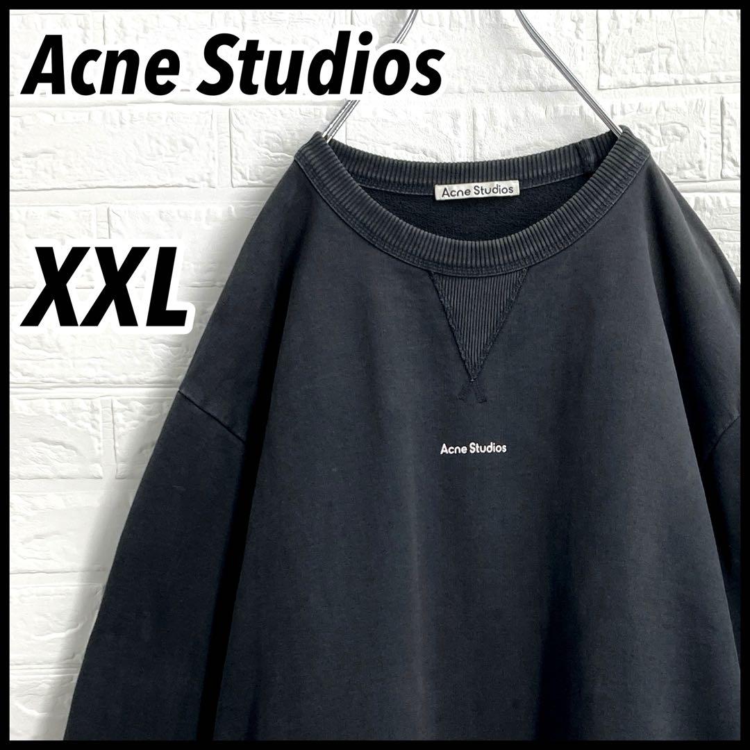 【美品】アクネストゥディオズ　スウェット アクネストゥディオズ Acne Studios 19AW Oversized Sweat