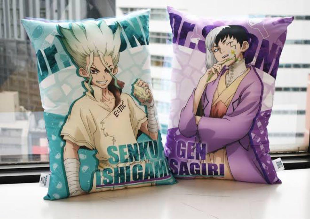 Dr.stone 石神千空 浅霧幻あさぎりゲン クッション - メルカリ