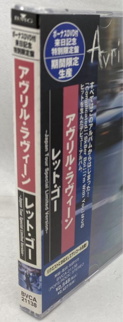 K5 未開封 アヴリル・ラヴィーン/レット・ゴー～Japan Tour