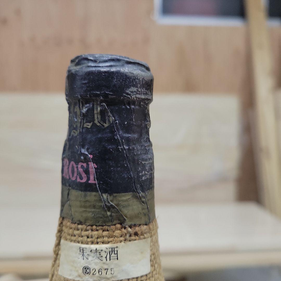 1969 Siglo Garnacho Rosé