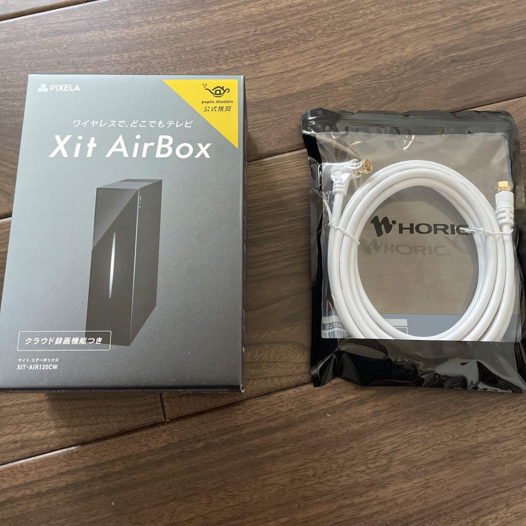 XIT-AIR120CW サイトエアーボックス XIT-AIR120CW サイトエアーボックス