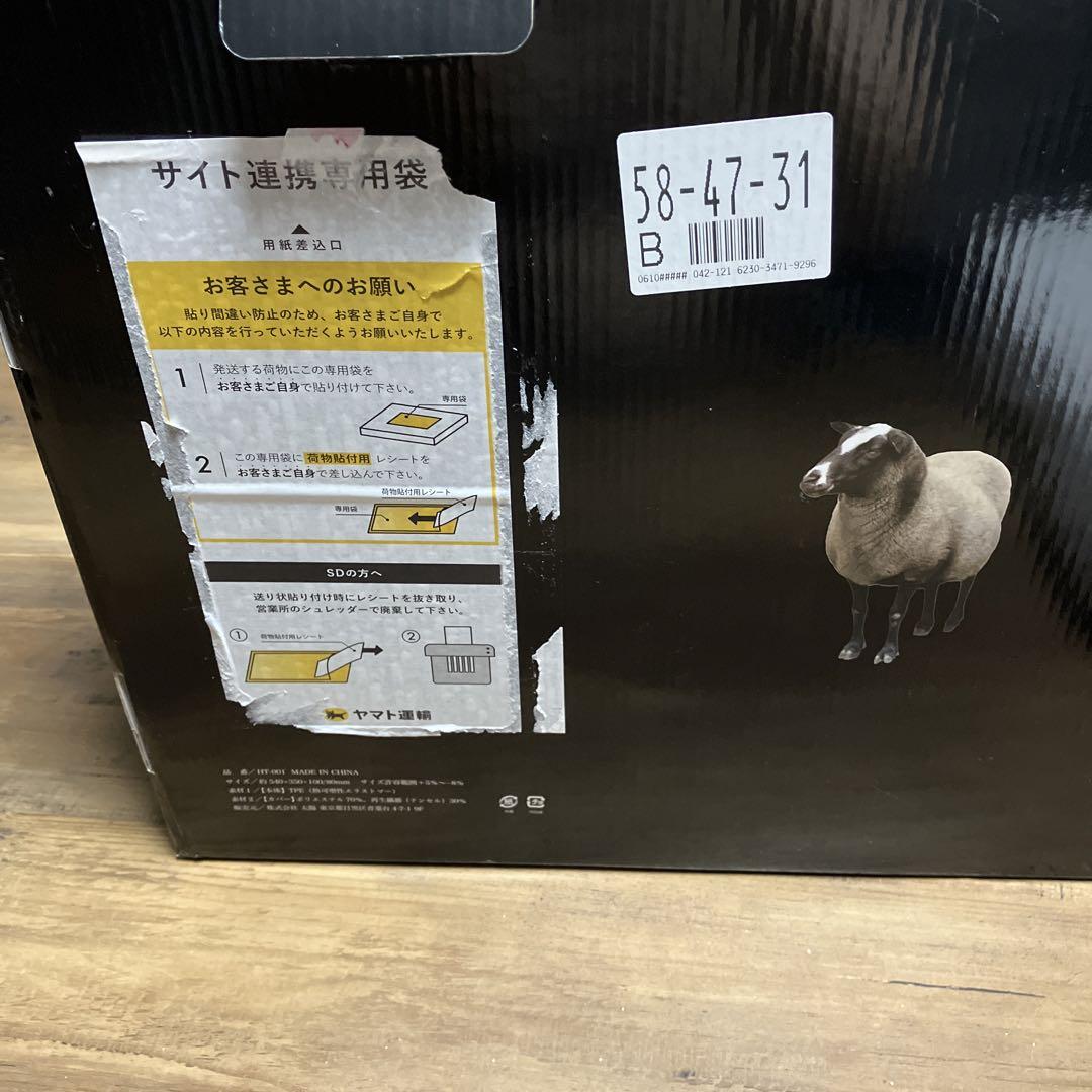 ヒツジのいらない枕　至極　中古美品