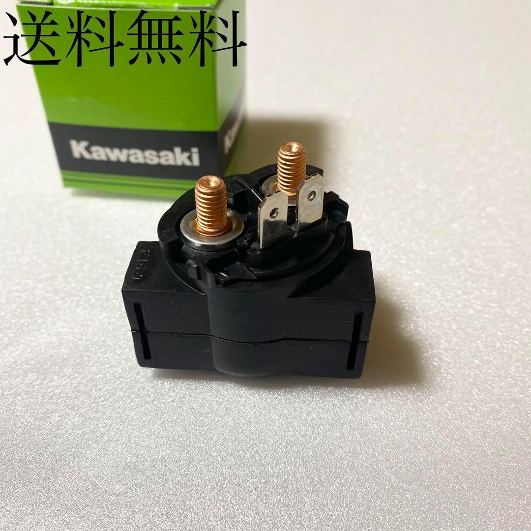 ゼファー400 ゼファーχ スターターリレー セルモーター 285B